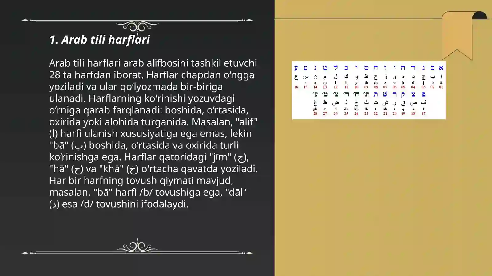 Preview 3
