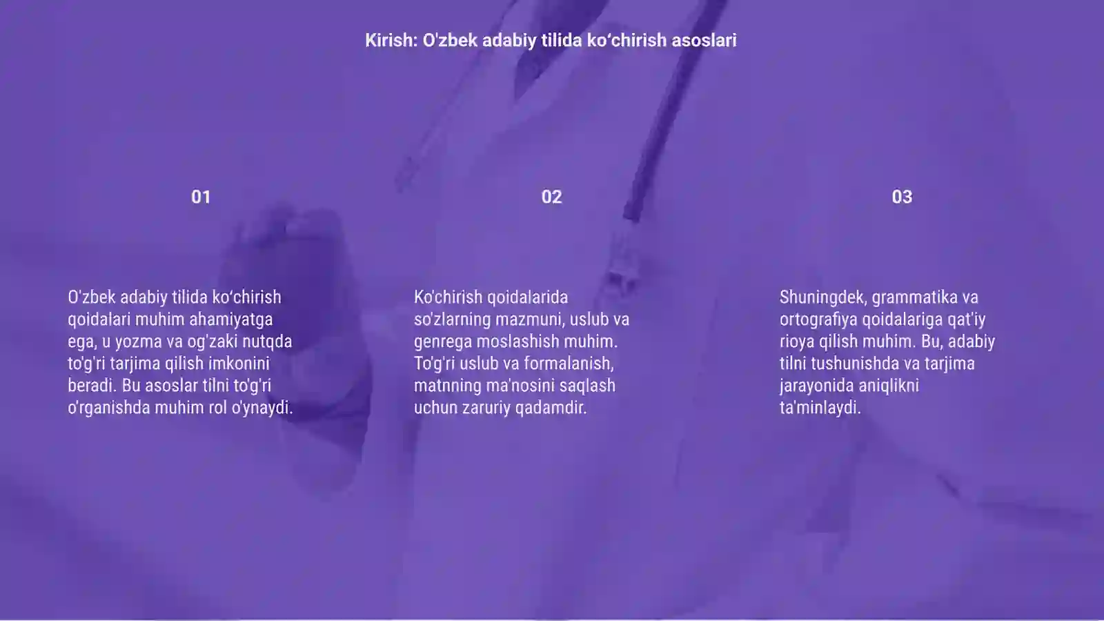 Preview 3