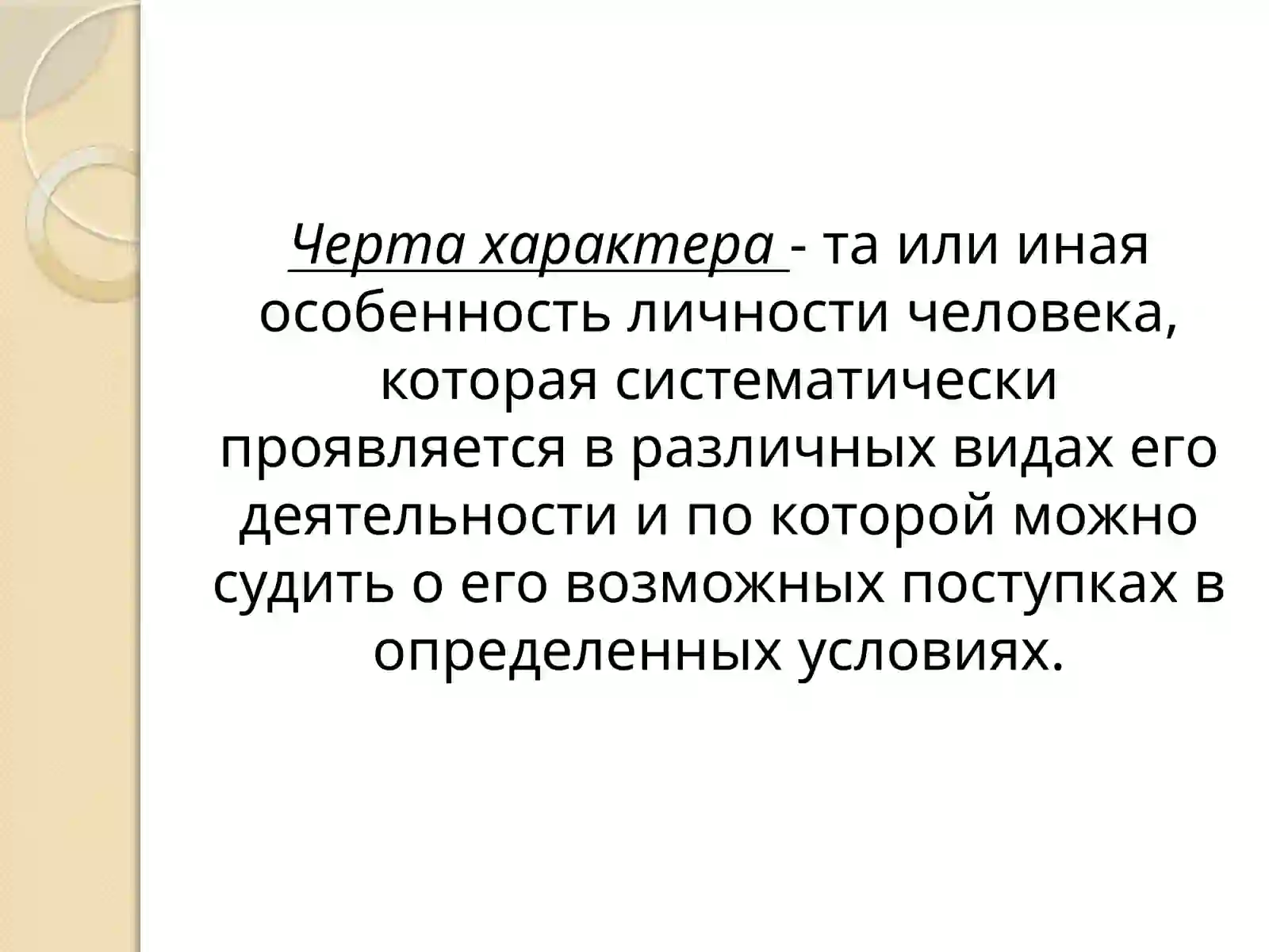 Preview 3