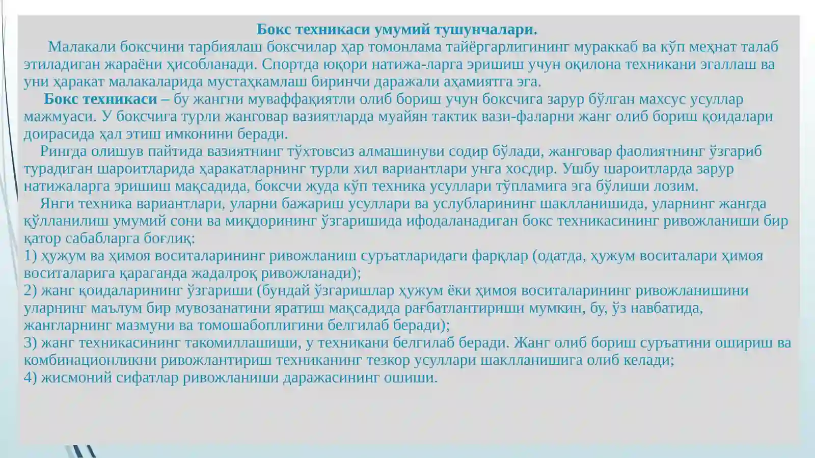 Preview 3