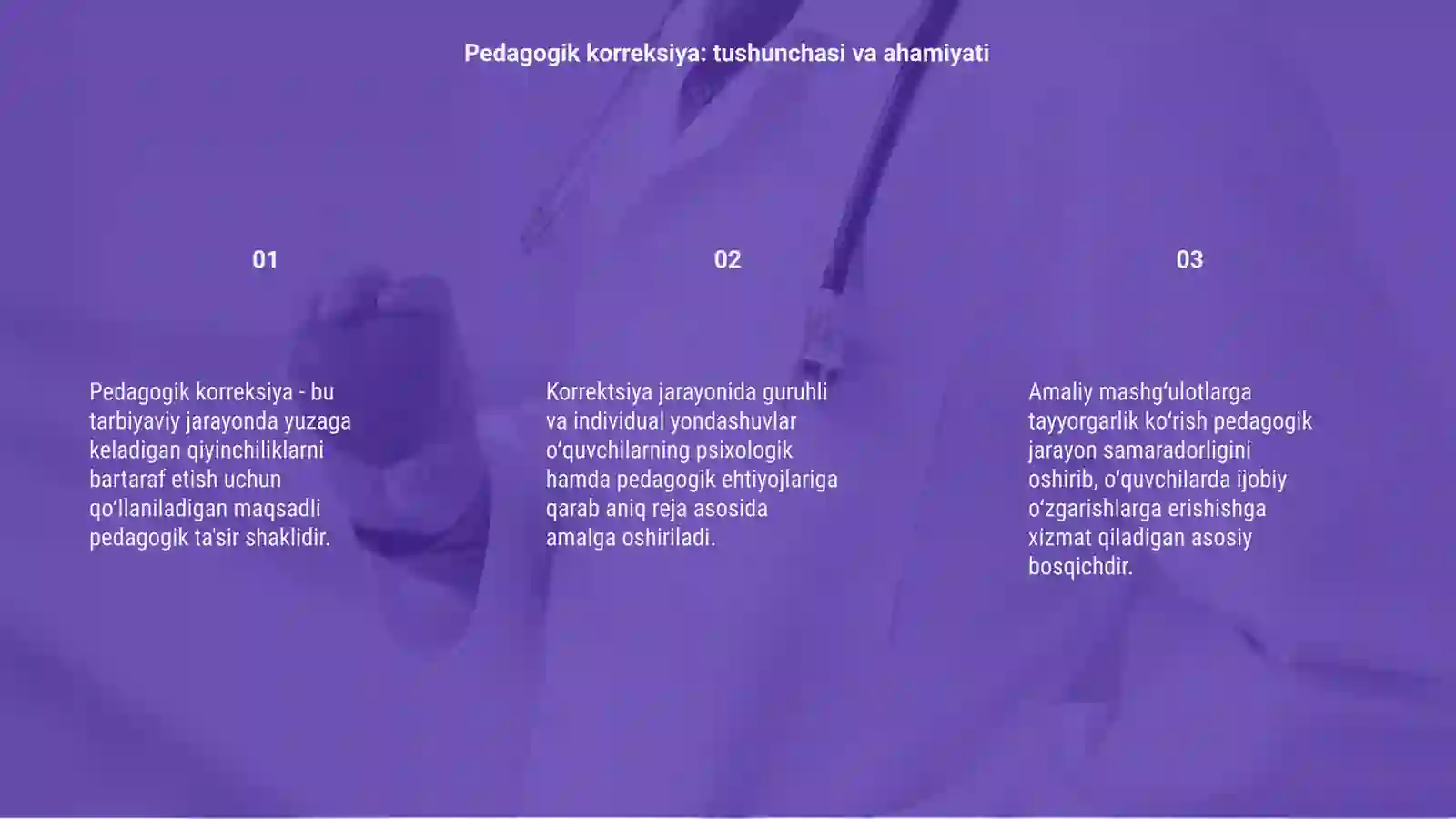 Preview 3