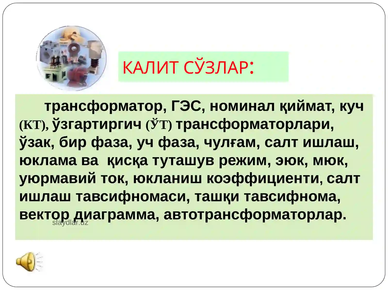 Preview 3