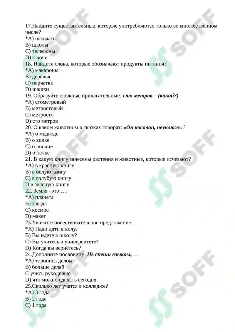 Preview 3