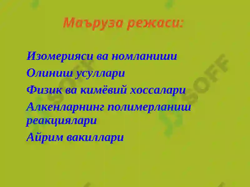 Preview 3