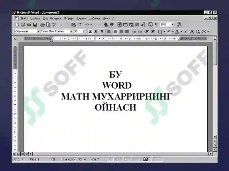 Preview 3