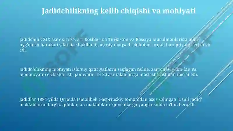 Preview 3