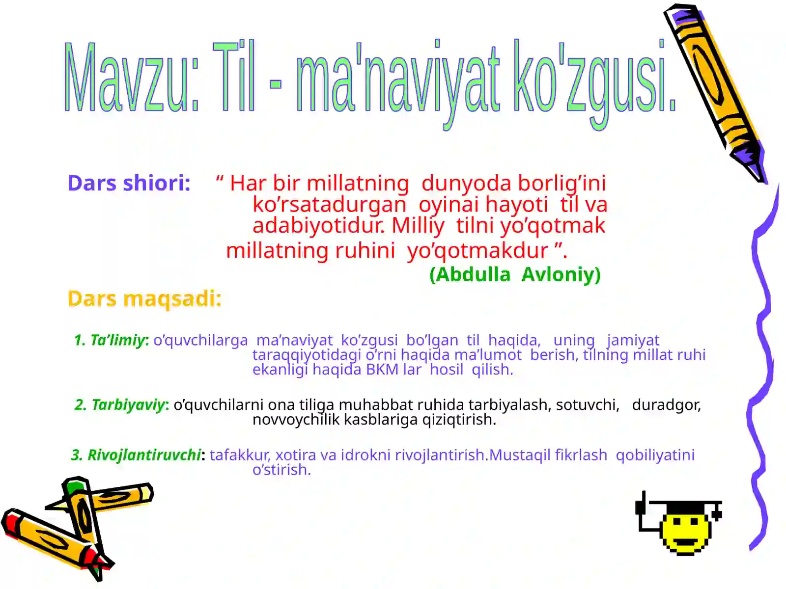 Preview 3