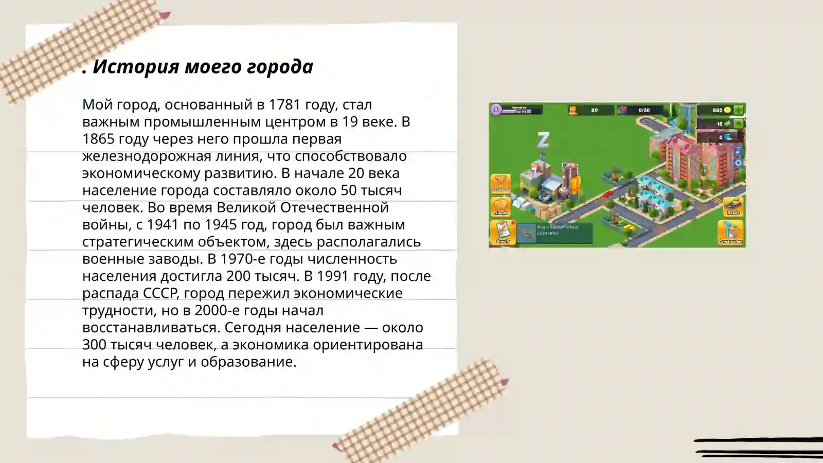 Preview 3