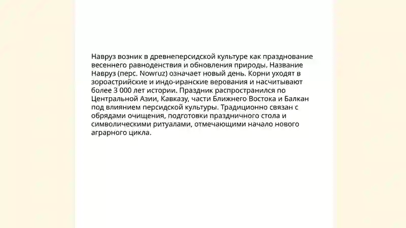 Preview 3