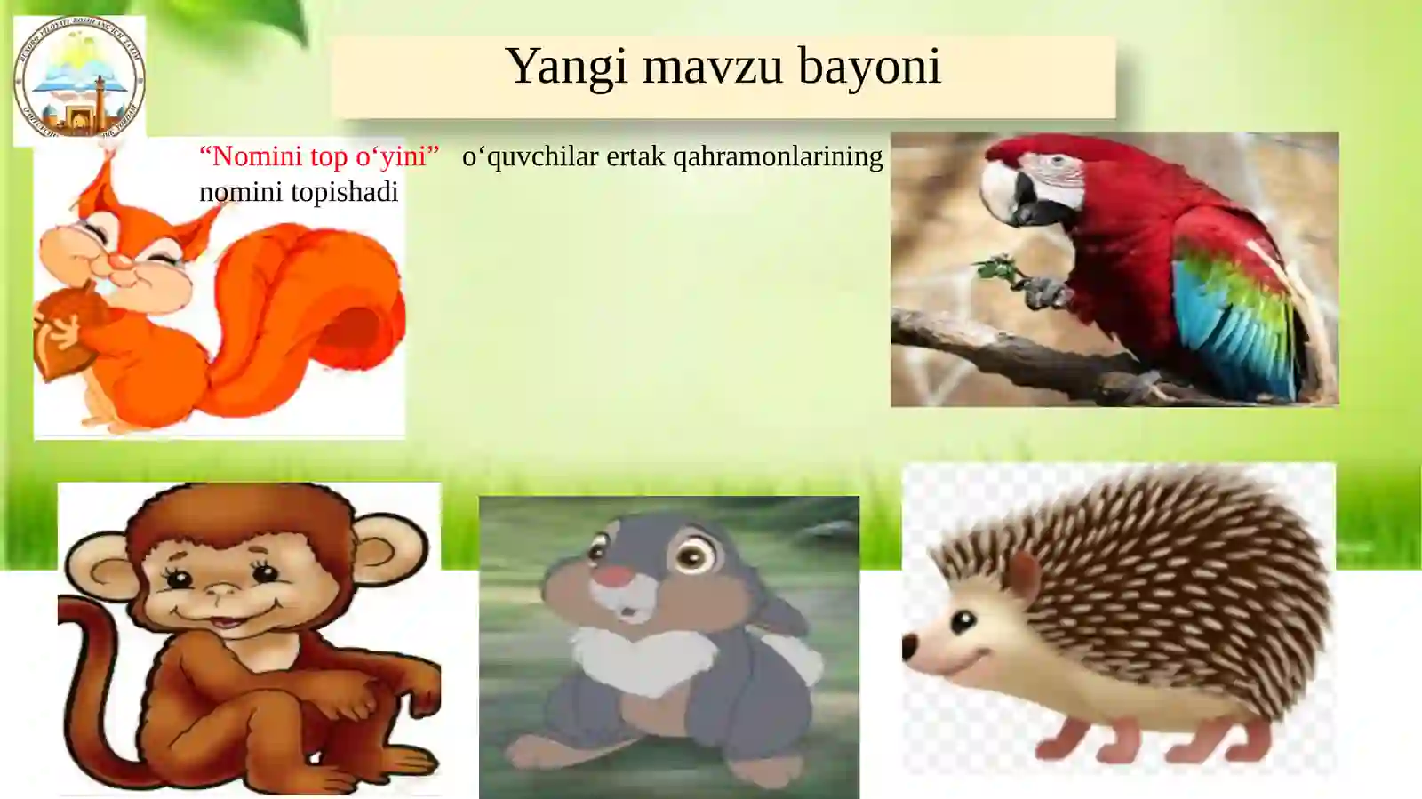 Preview 3