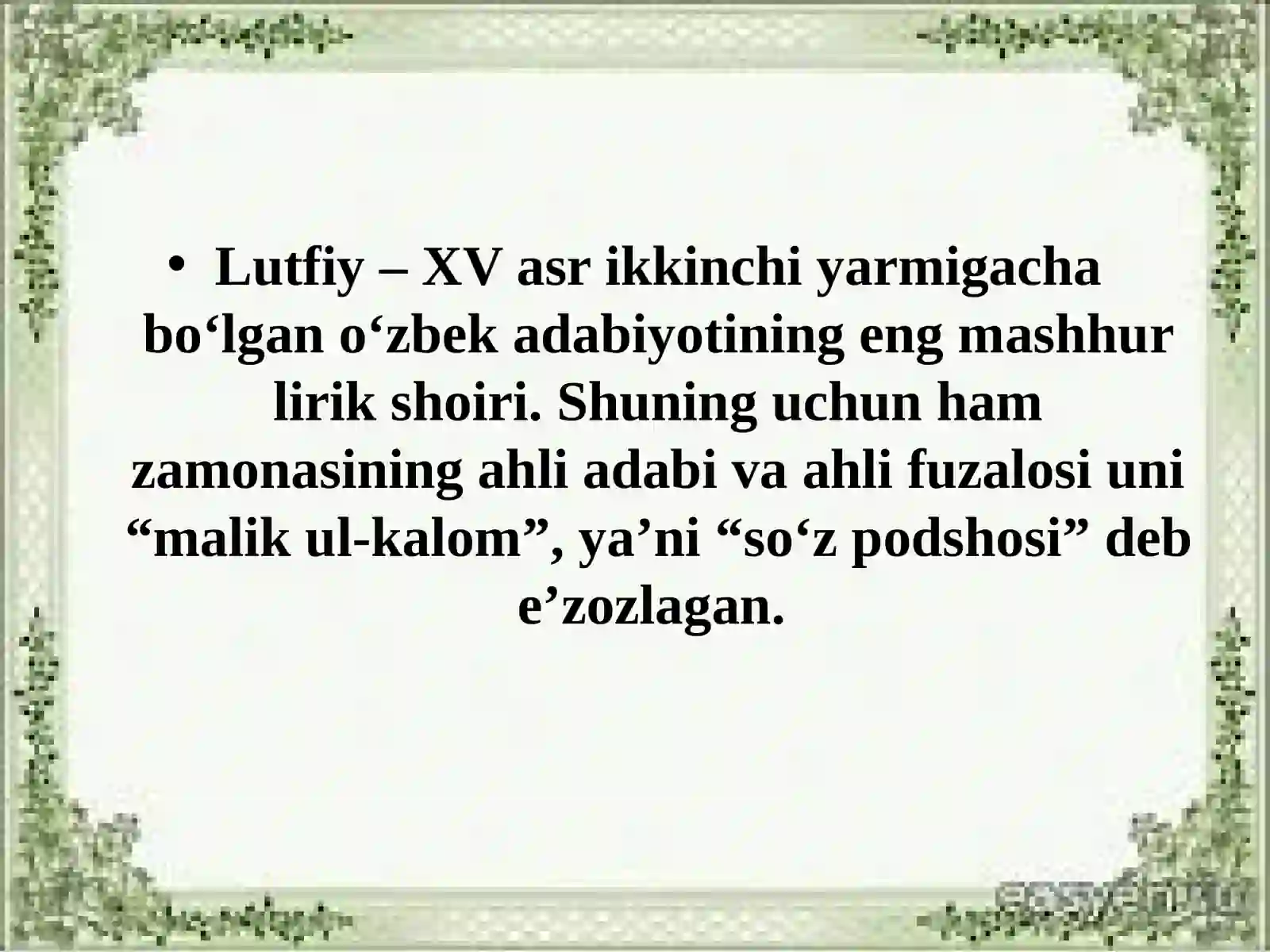 Preview 3