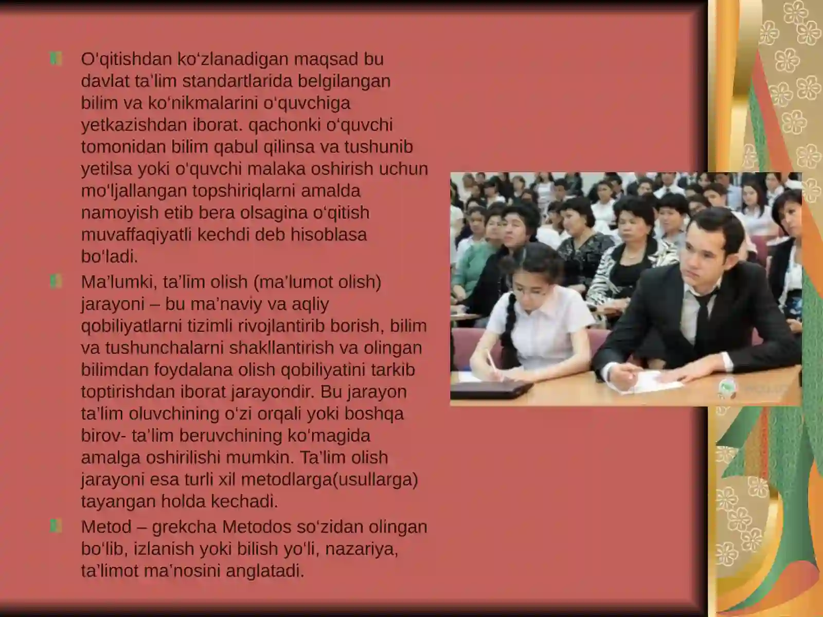 Preview 4