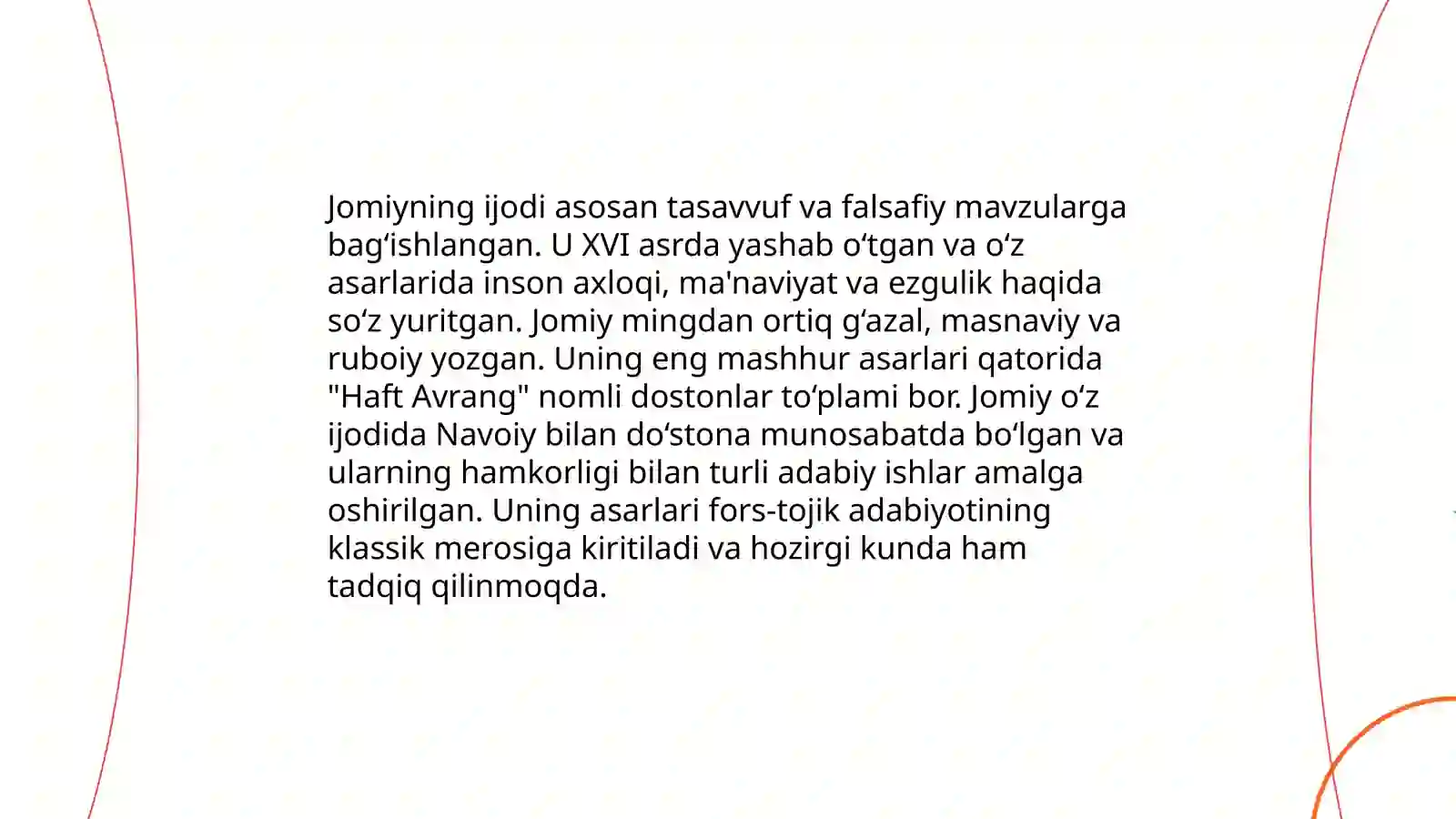 Preview 4
