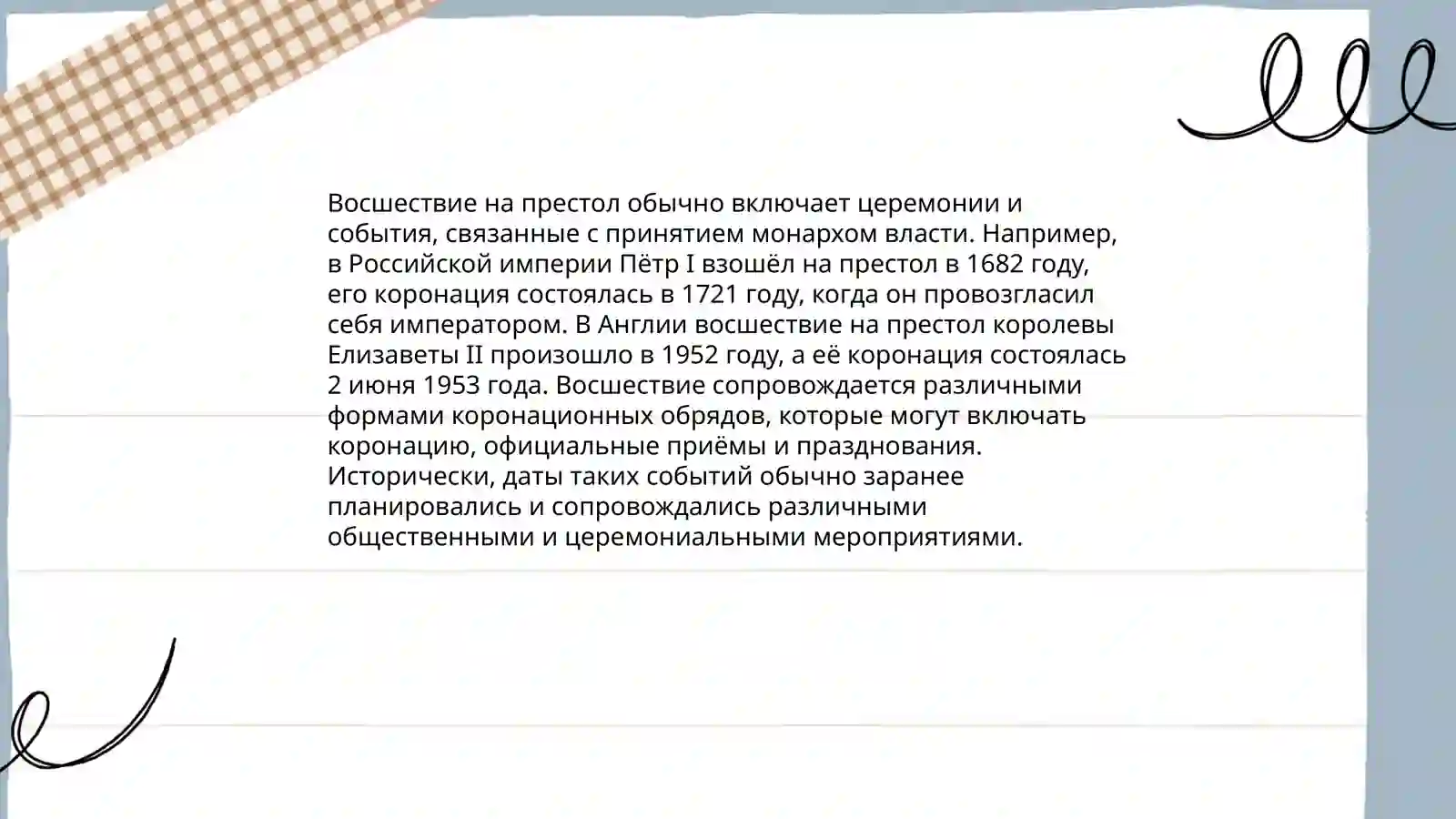 Preview 4