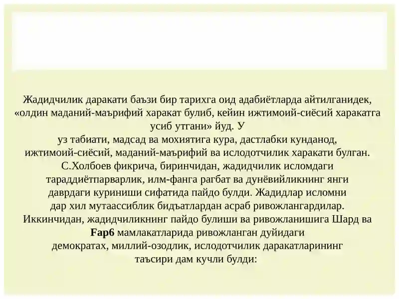 Preview 4