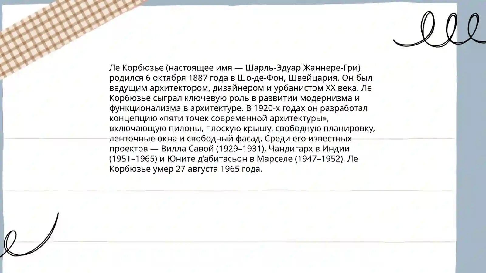 Preview 4