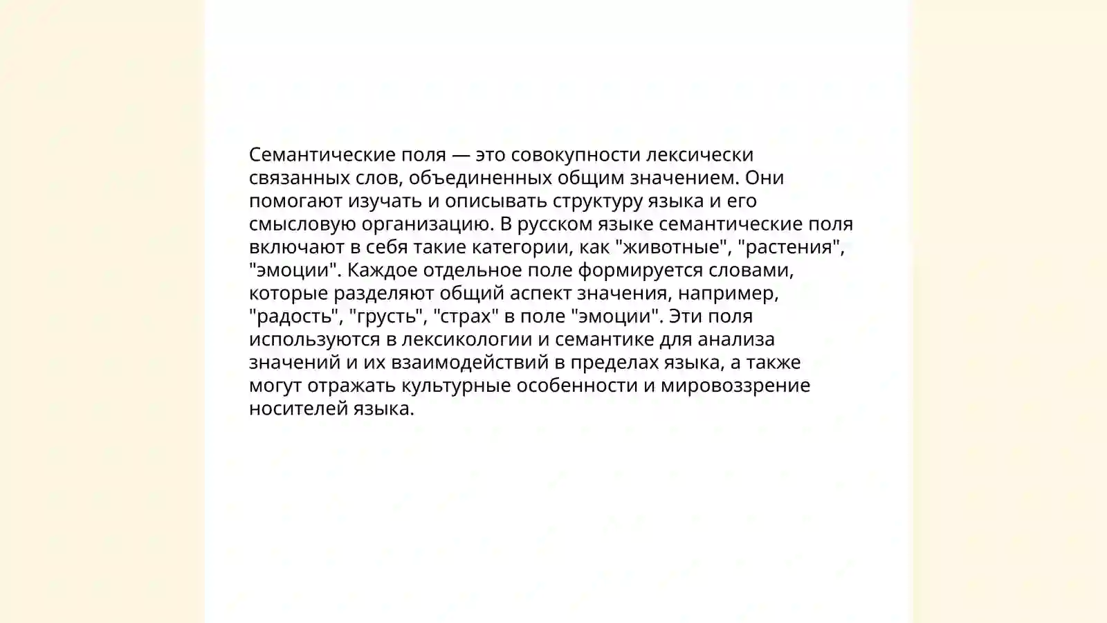 Preview 4