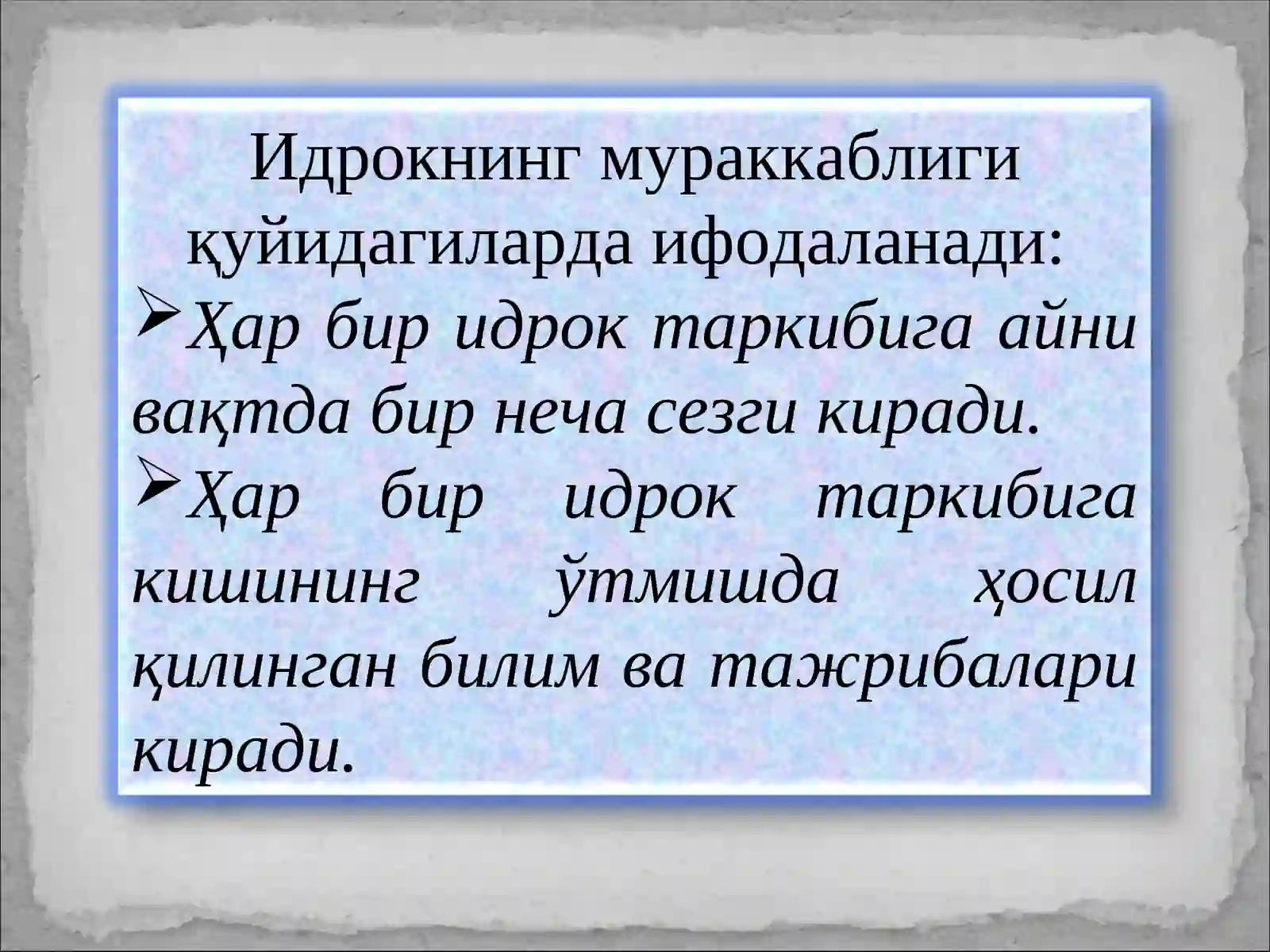 Preview 4
