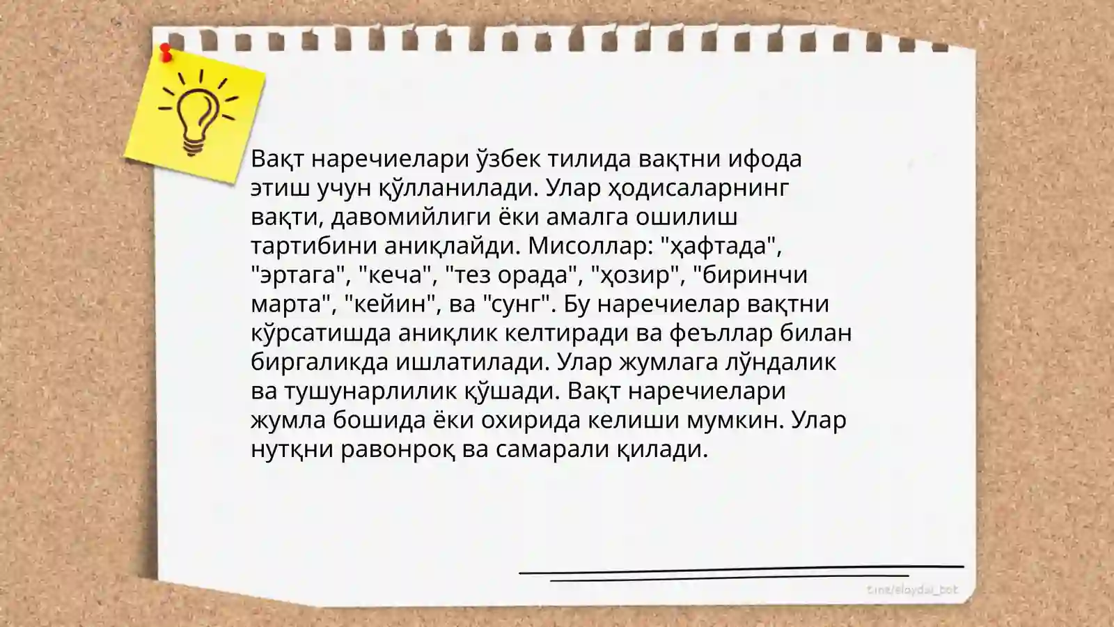 Preview 4
