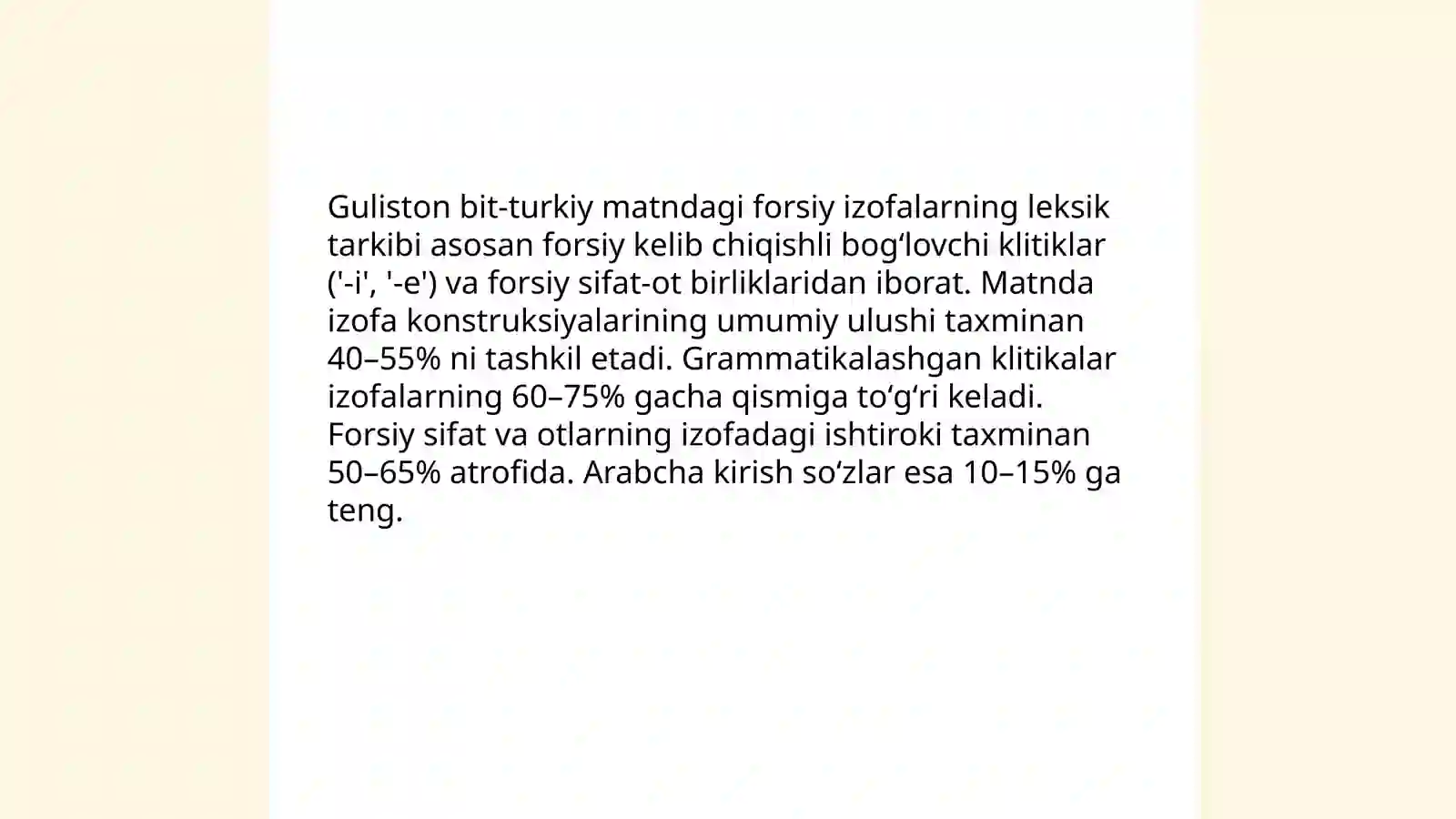 Preview 4