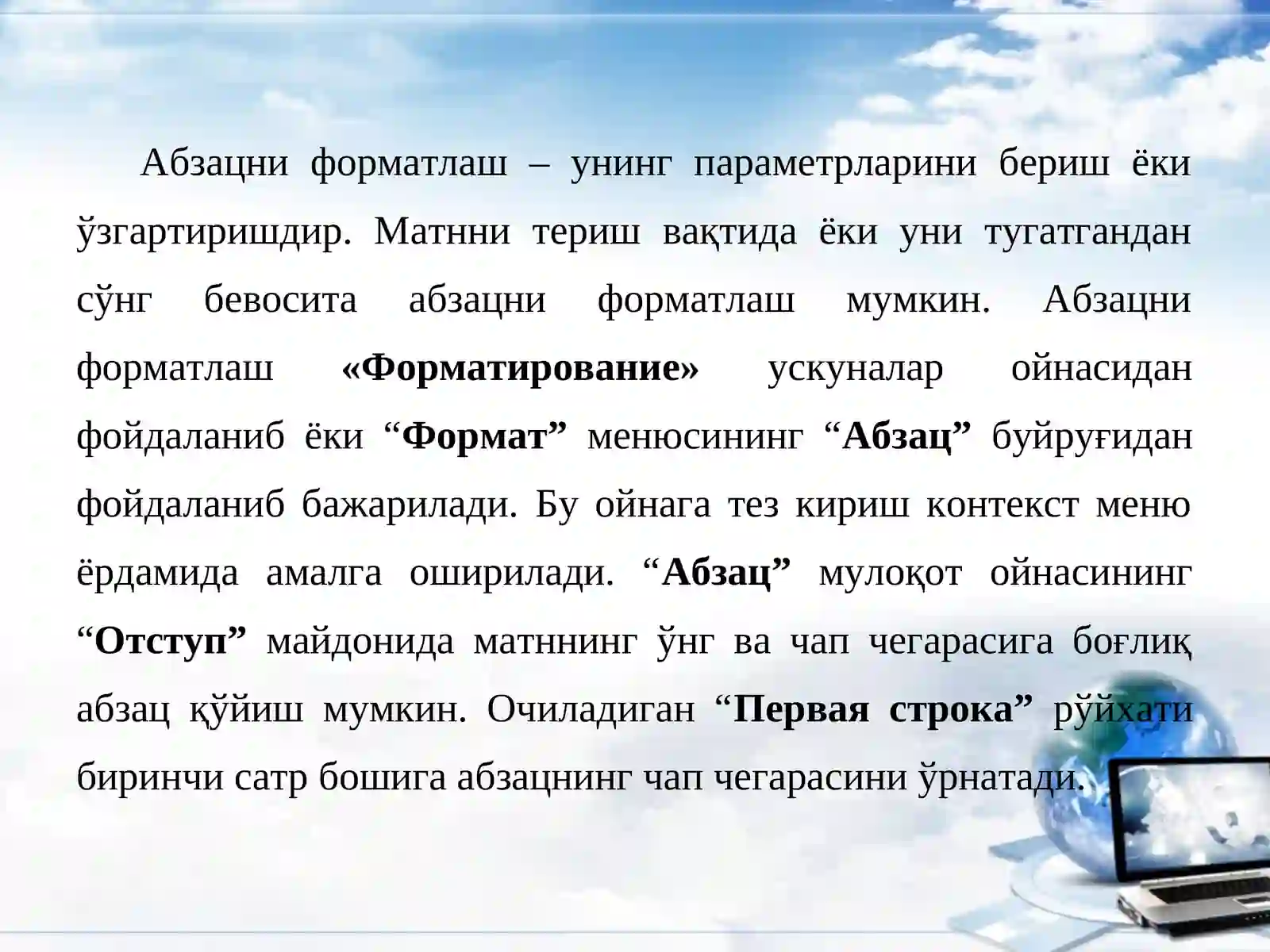 Preview 4