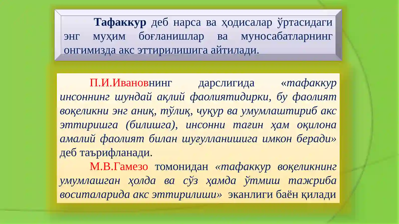 Preview 4