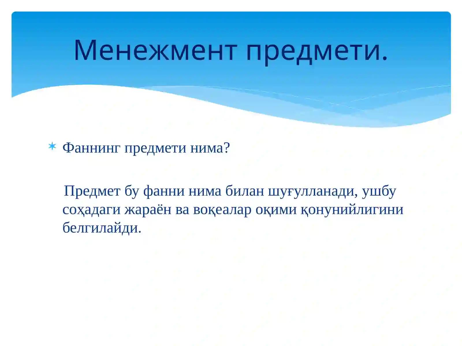 Preview 4