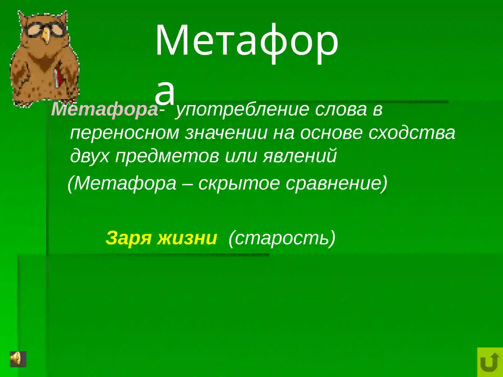 Preview 4