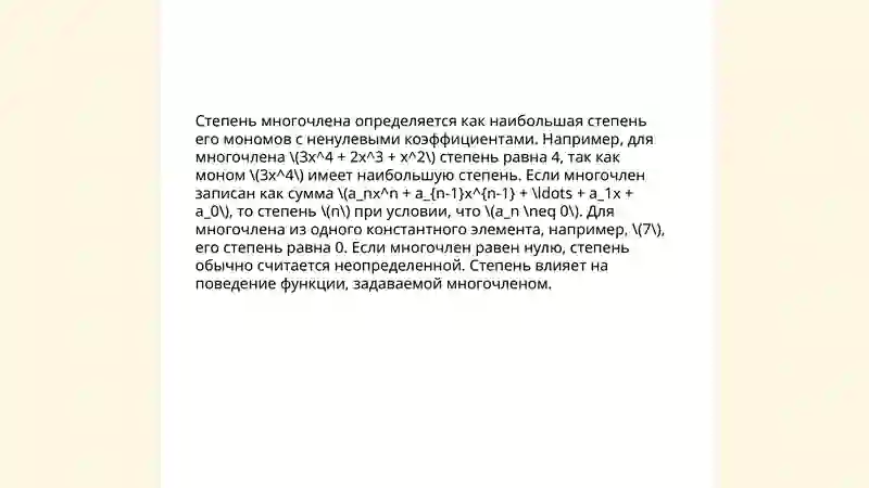 Preview 4