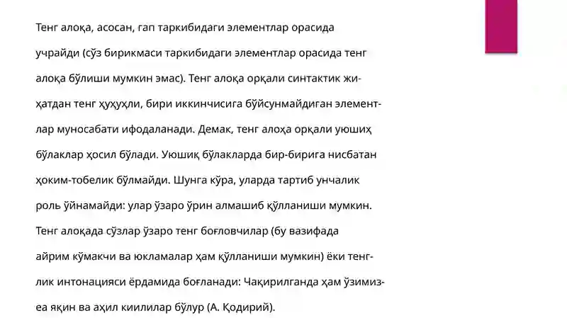 Preview 4