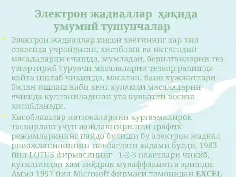 Preview 4
