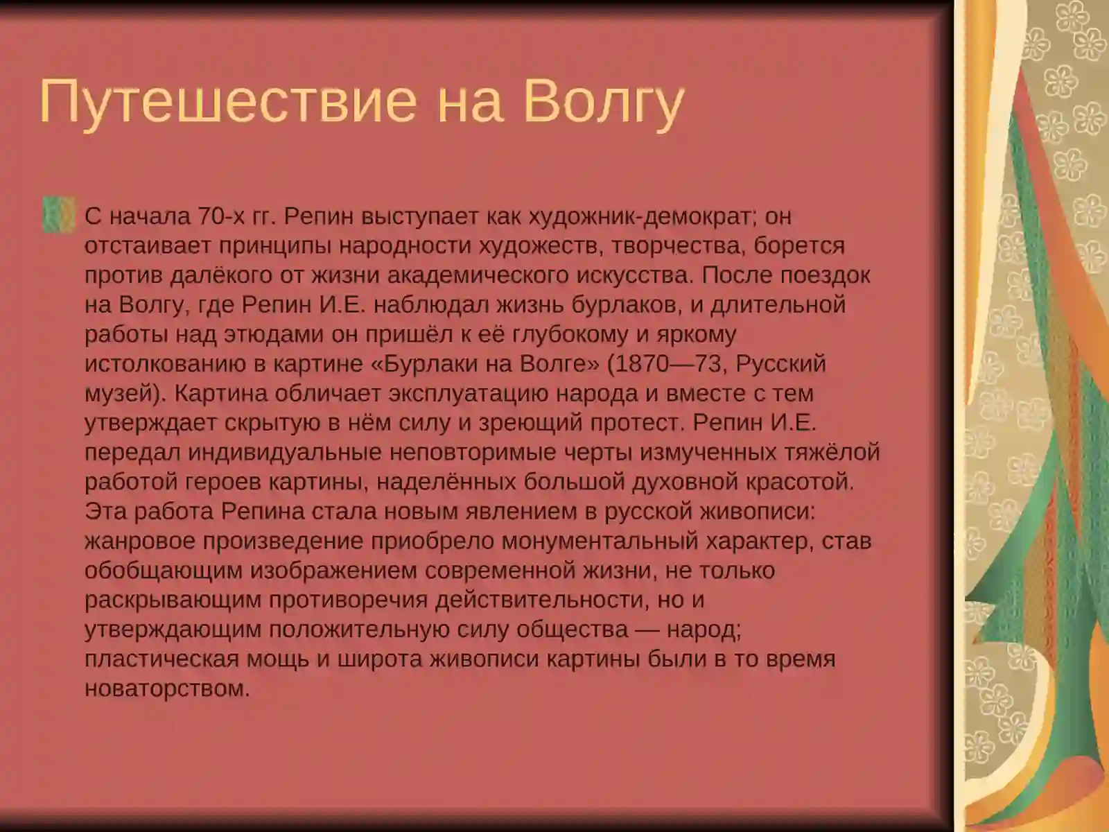 Preview 4