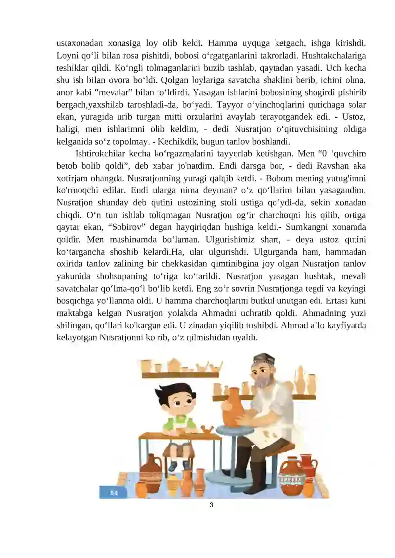 Preview 4