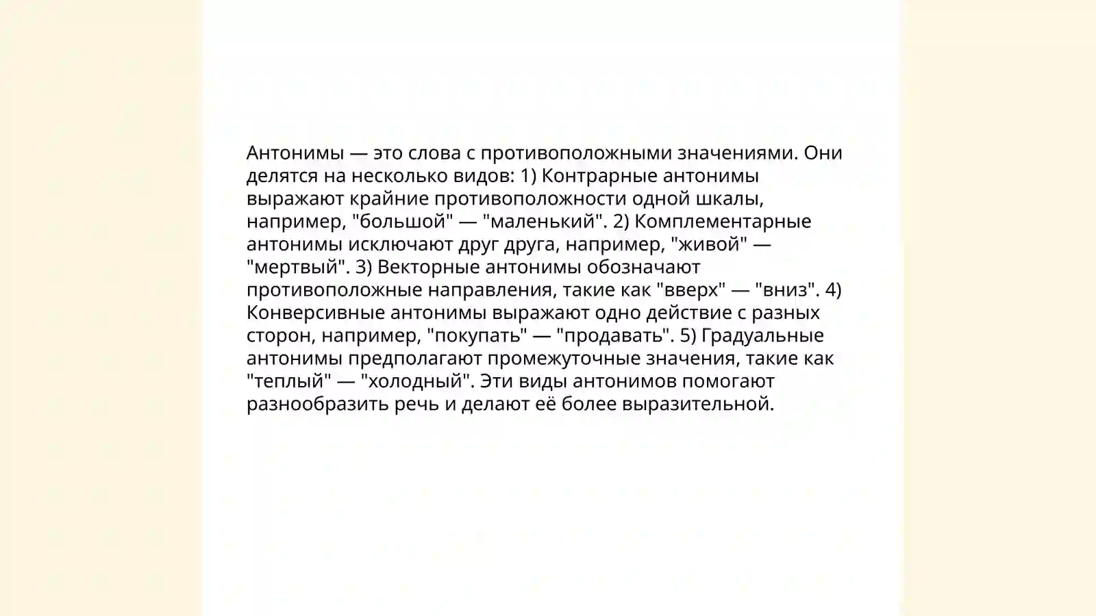 Preview 4