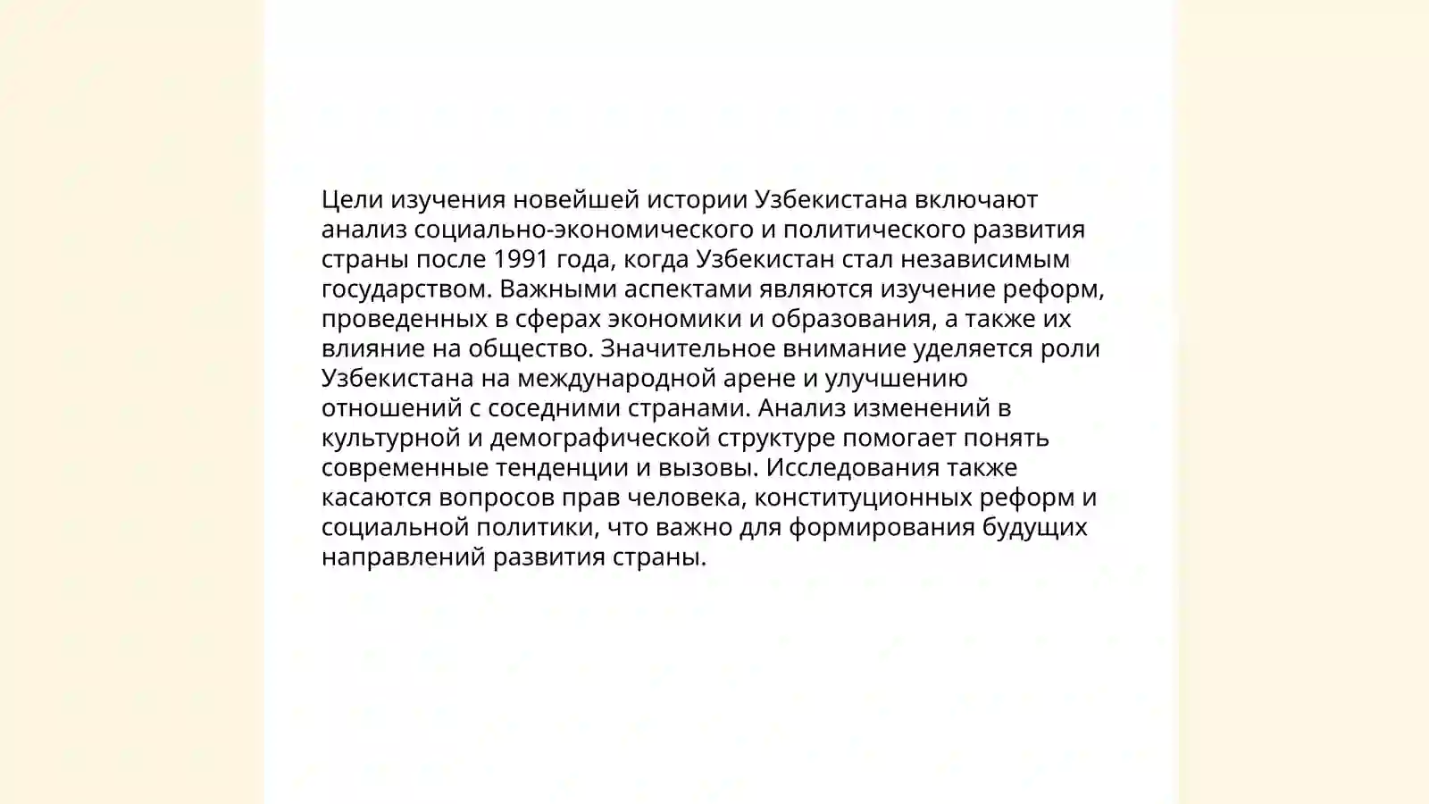 Preview 4