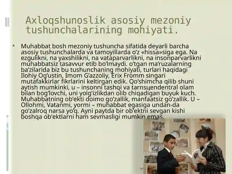 Preview 4