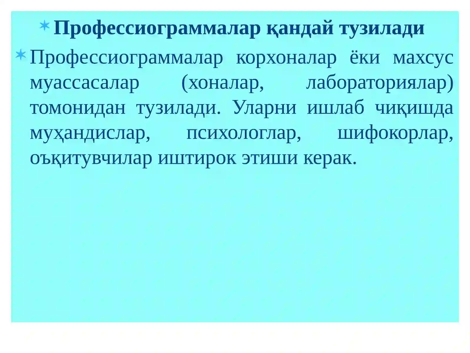Preview 4