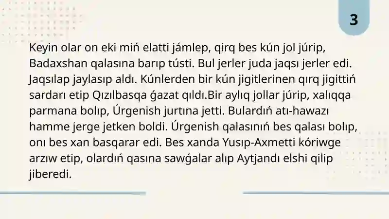 Preview 4