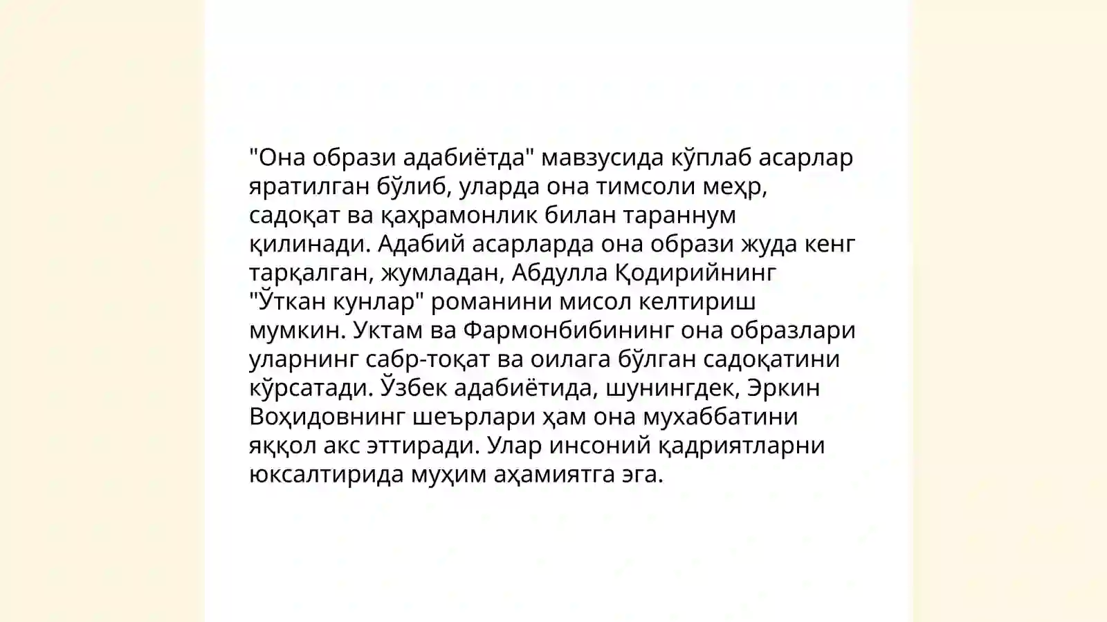 Preview 4