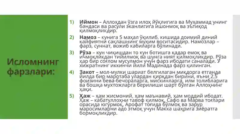 Preview 4
