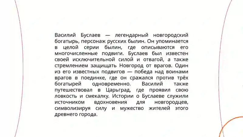 Preview 4