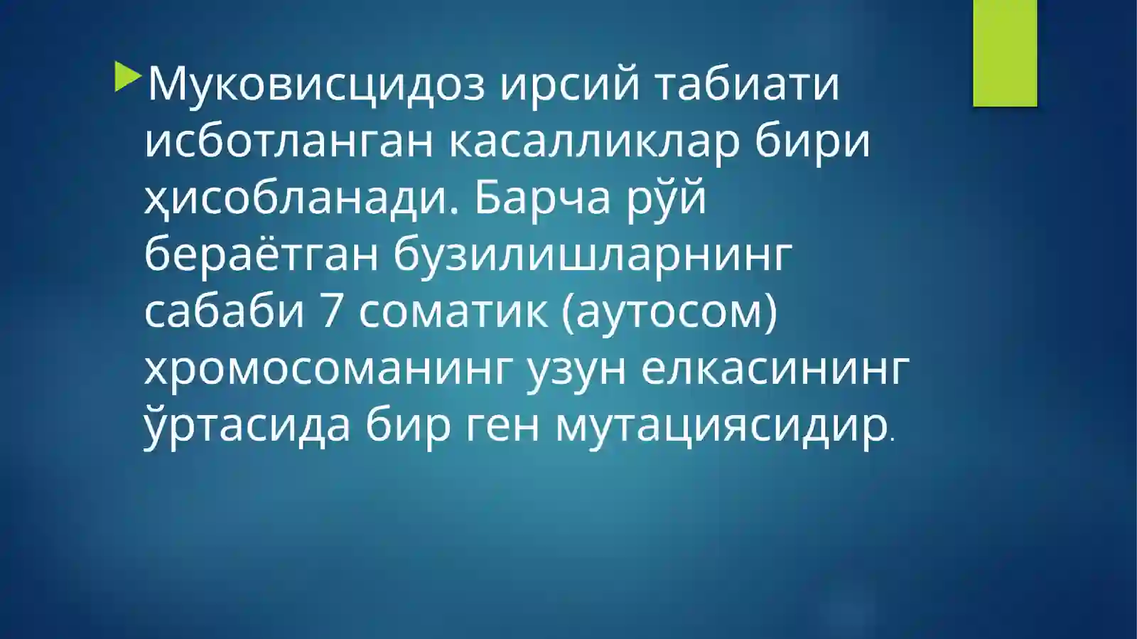 Preview 4