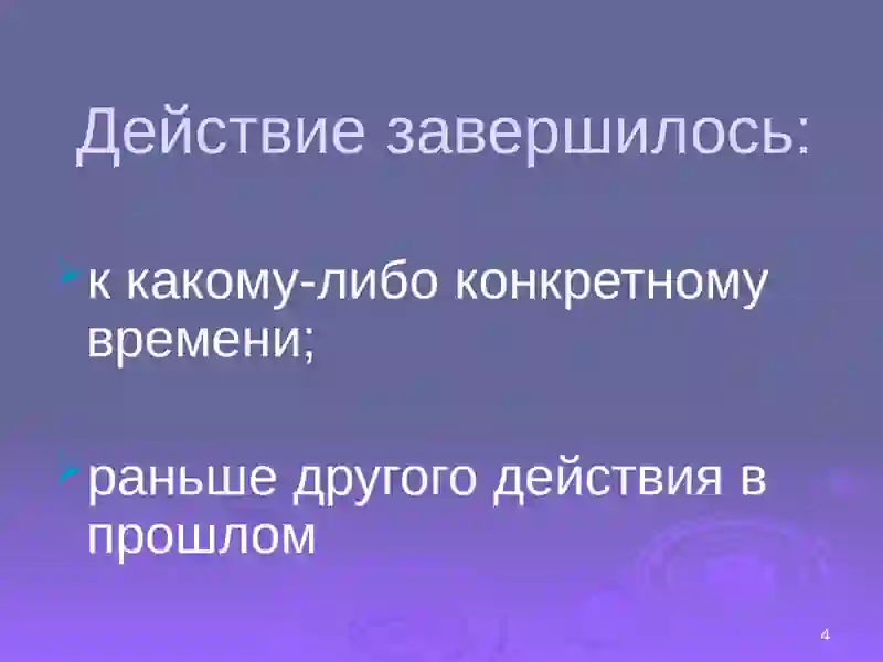 Preview 4