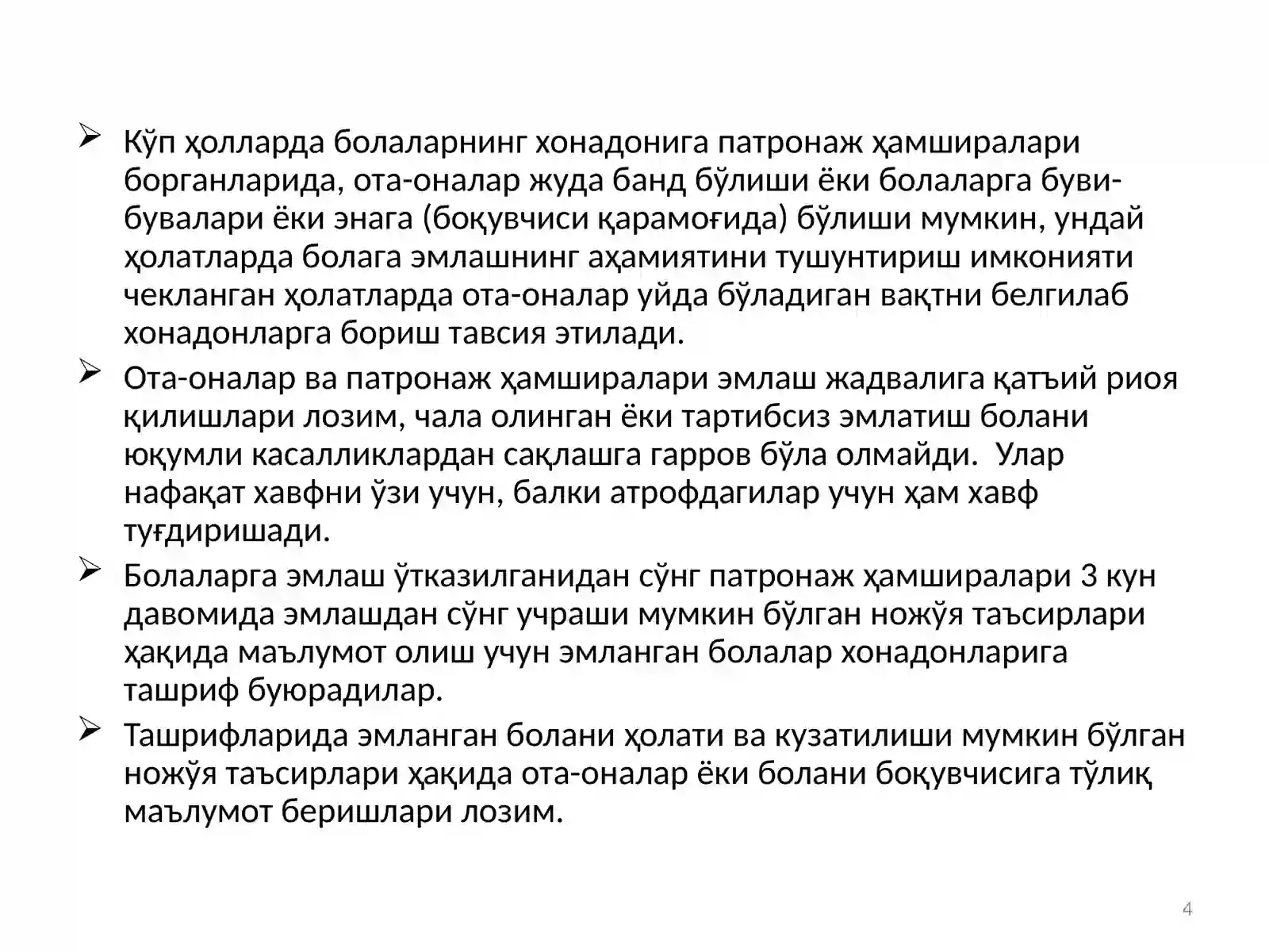 Preview 4