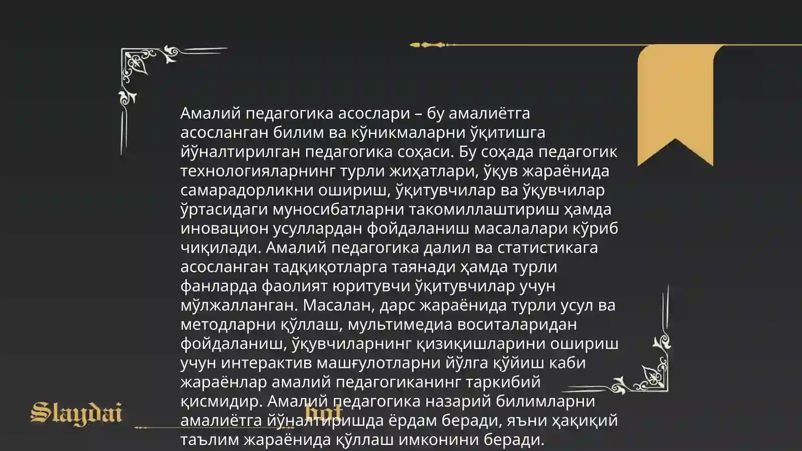 Preview 4