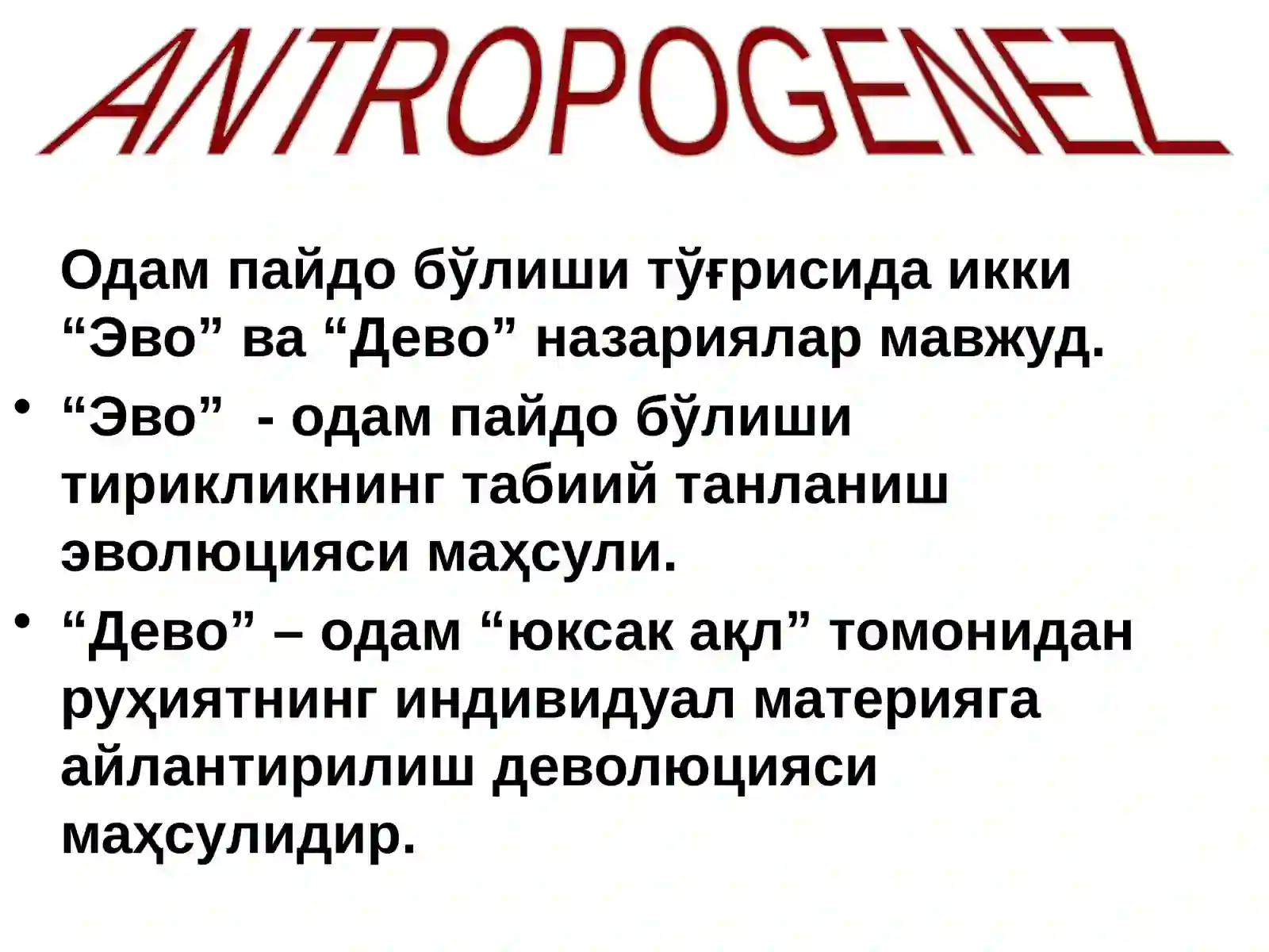 Preview 4