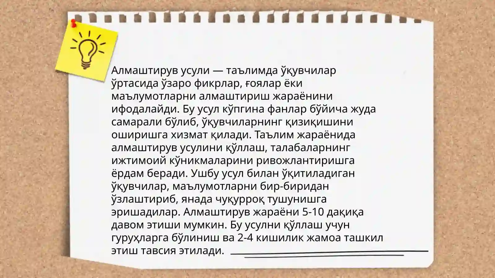 Preview 4