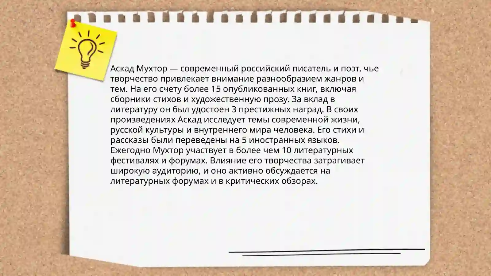 Preview 4