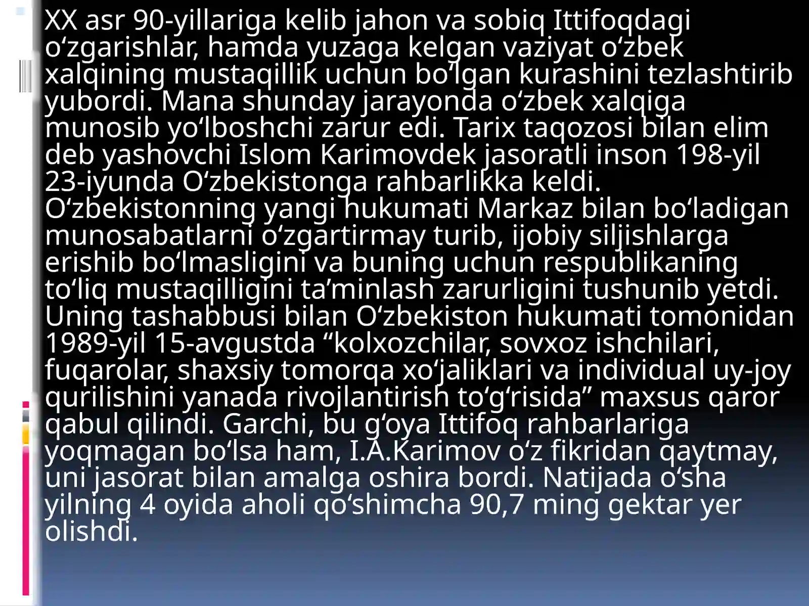 Preview 4