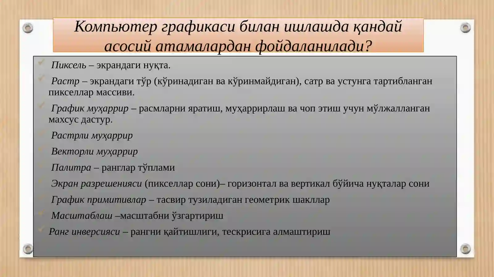 Preview 4